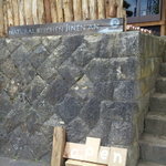 NATURAL KITCHEN jINEN AN - 看板