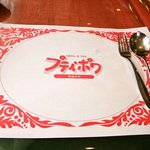 プティ・ポワ - 