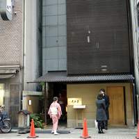 銀座 久兵衛 銀座本店 - 