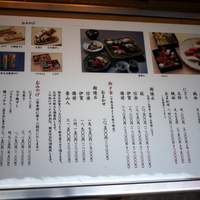 銀座 久兵衛 銀座本店 - 