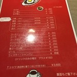 ニューキャッスル - メニューは量と玉子の有無だけの違い？