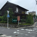 あいや伝想茶屋 - 