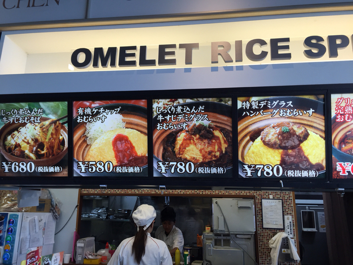 おむらいす 料理メニュー : 十六雑穀オムライス＆炭焼きハンバーグ専門店 お