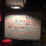 炭火焼とり 安喜 - 