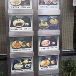 葵とんかつ＆れすと - メニュー写真