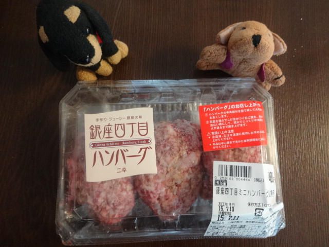 二幸 三越銀座店 銀座 その他 食べログ