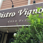 Bisutoro Vinoburu - 