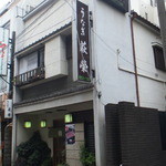 40044088 - 店構え