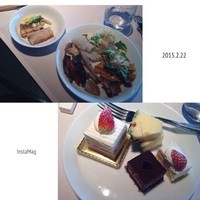 ホテルニューオータニ 東京 - 