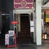 ステーキハウス 听 四条河原町店