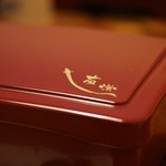 うなぎ亭 友栄 - 