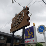 CAFEHEART - 