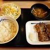 松屋 仙台広瀬通本町店