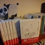 アントニオ - 2015年の旦那からの誕生日プレゼント