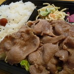 丸菱弁当 - 生姜焼弁当　520円