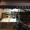 兼平鮮魚店 中洲川端店
