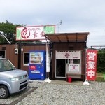 卓朗商店 醬jan - 