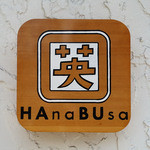 Hanabusa - 