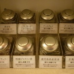 スイーツパラダイス - 