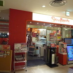 スイーツパラダイス - 