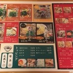 麺家 口熊野食堂 - 