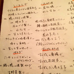 中島康三郎商店 - 