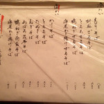 中島康三郎商店 - 