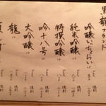 中島康三郎商店 - 