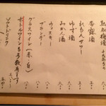 中島康三郎商店 - 