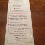 斉藤ファーム - セットメニュー