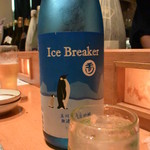 Kugurinabe Roppakuya - ロックで飲む日本酒は珍しい～