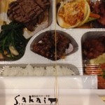 備長炭ステーキ炉　Sakai - 備長炭ステーキ炉　Sakai 
            のお弁当全景