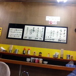 栗ちゃん - メニューと壁向かいのカウンターと禁止事項。ちょっと見えないか・・。