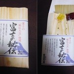 納豆工房せんだい屋 - 富士の秘伝￥３００