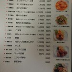 江南春 - 平成27年7月撮影