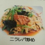 江南春 - 平成27年7月撮影