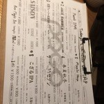 福島クラフトビールキッチンPOGO - 