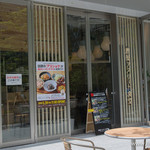 鹿屋アスリート食堂 - 