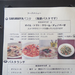 カフェ アウル - 2015年3月10日(火)２軒目