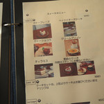 カフェ アウル - スィーツメニュー