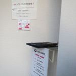 カフェ アウル - ３等頂きました☆