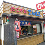 たこやきまんまる - 