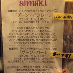 和sian-cafe aimaki - 特別なカレー