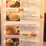 和sian-cafe aimaki - 昼のメニュー