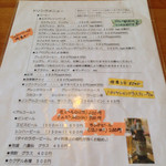 和sian-cafe aimaki - ドリンク