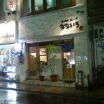 らーめん ぎょうざ なないろ - 