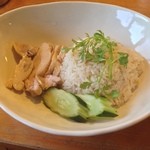 和sian-cafe aimaki - カオマンガイ（タイ風チキンライス）