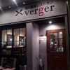 街の農家レストラン verger