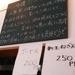 讃岐のおうどん 花は咲く - 