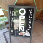 Resutoran Kafe Oputhimisuto - 看板